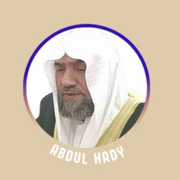 القرآن بصوت عبدالهادي كناكري